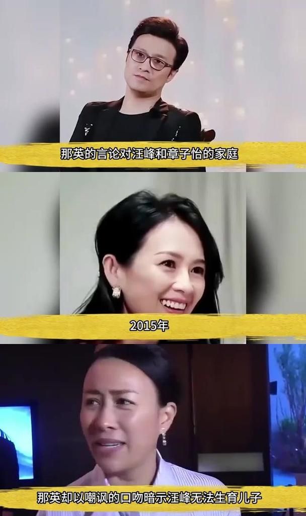 那英和汪峰什么关系从竞争对手到好朋友