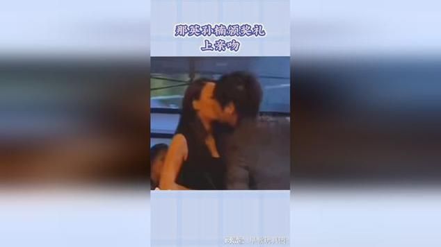 那英和汪峰接吻视频流出 两人关系引热议