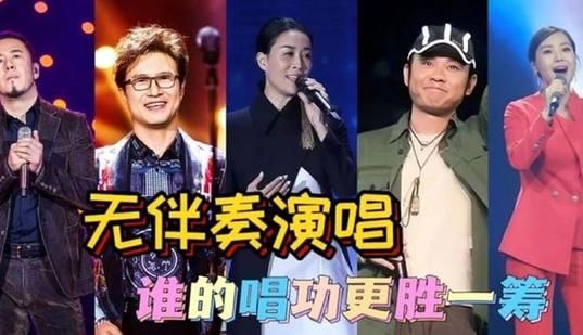 那英和汪峰是什么关系 两人真实关系大揭秘
