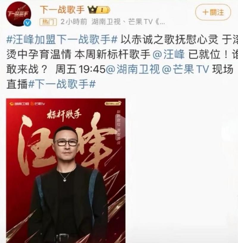 那英和汪峰是什么关系 两人真实关系大揭秘