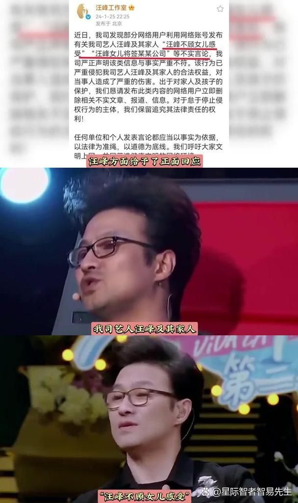 那英和汪峰是什么关系 两人真实关系大揭秘