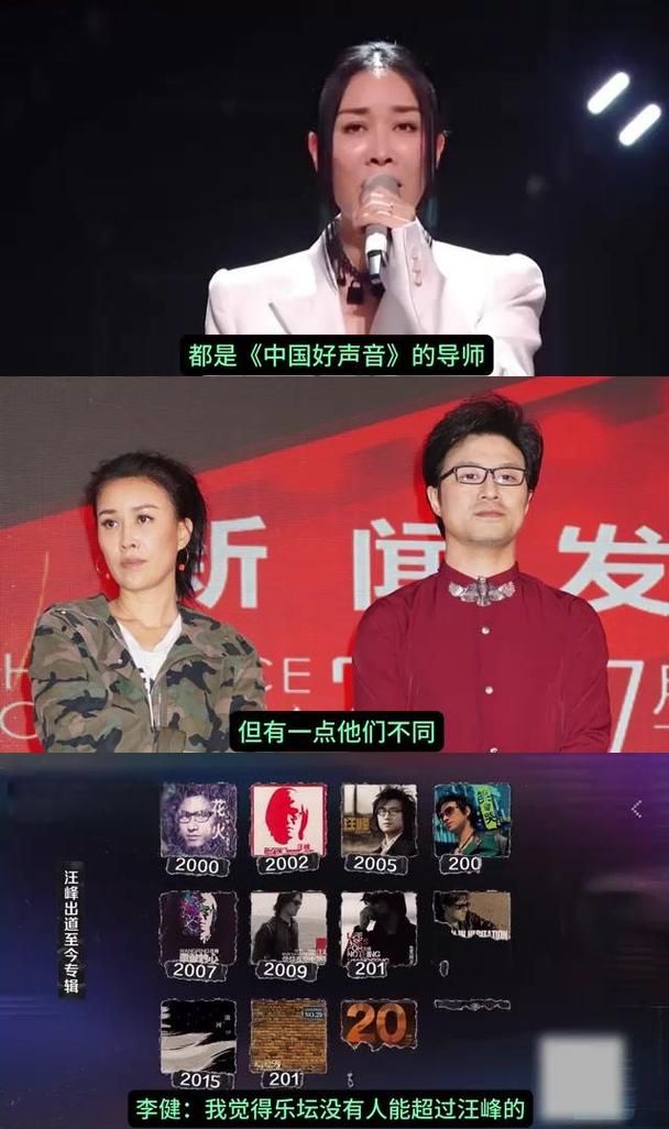那英和汪峰有孩子吗两人婚姻状况大揭秘