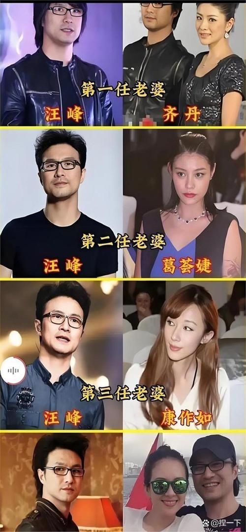 那英和汪峰的私生子传闻背后隐藏的故事