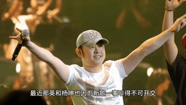 那英和汪峰睡觉照片引发关注当事人关系成谜
