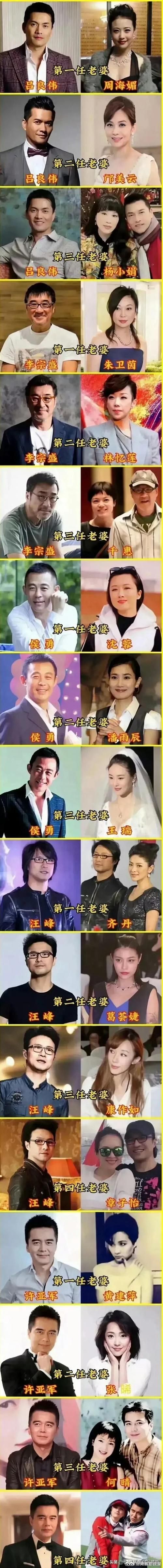 那英和汪峰罕见同框引热议 网友直呼活久见