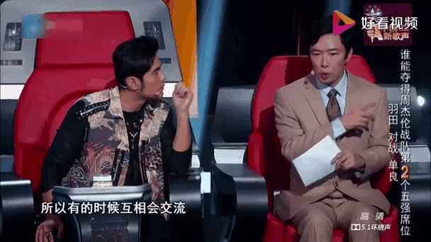 那英和汪峰罕见同框引热议 网友直呼活久见