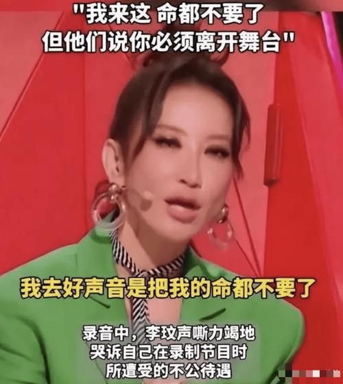 那英和浙江卫视关系揭秘两人合作背后的故事