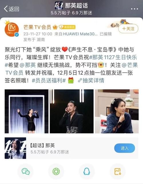 那英和浙江卫视关系揭秘两人合作背后的故事