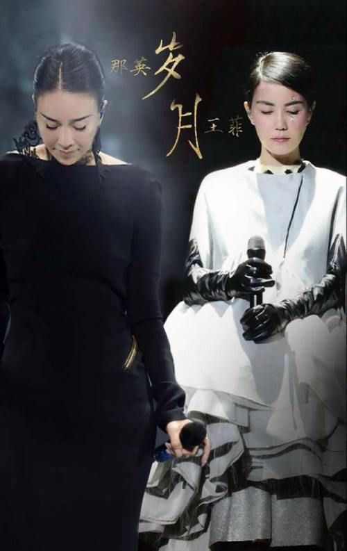 那英和王菲关系怎么样 揭秘天后姐妹情