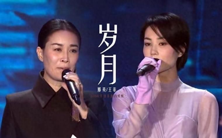 那英和王菲的关系为什么能维持这么多年不变