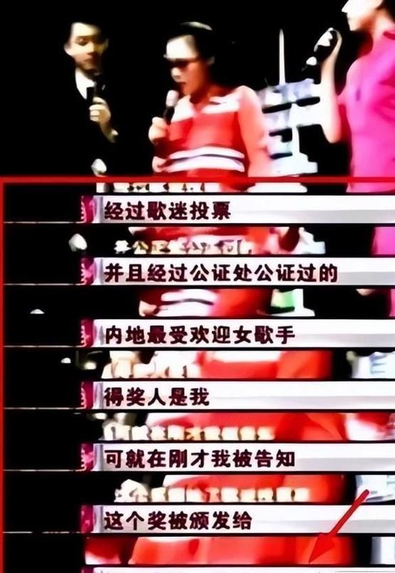 那英和田震当年到底发生了什么恩怨情仇揭秘