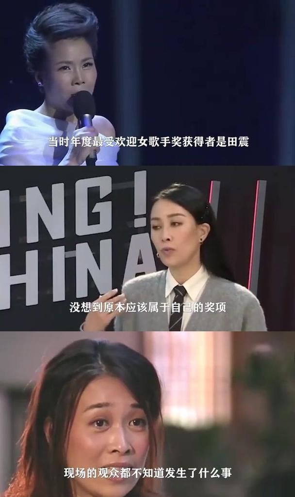 那英和田震谁人缘好 两人在圈内口碑大比拼