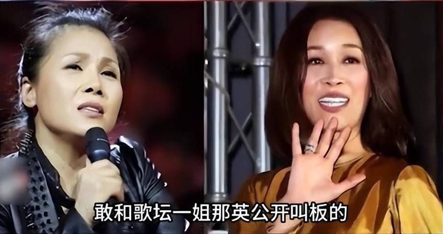 那英和田震谁人缘好 两人在圈内口碑大比拼