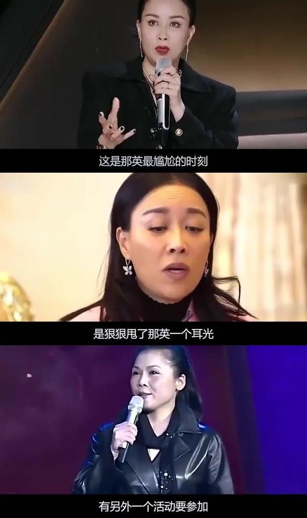 那英和田震谁人缘好 两人在圈内口碑大比拼