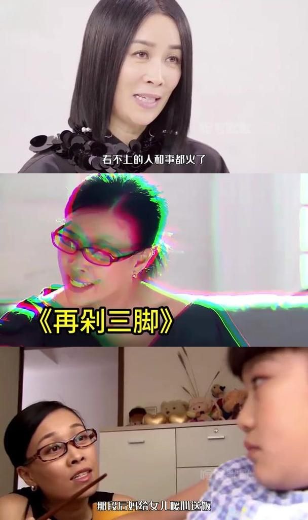 那英和足球运动员的跨界友谊大揭秘