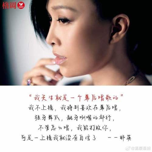 那英唱歌怎么样听她这几首歌你就知道了