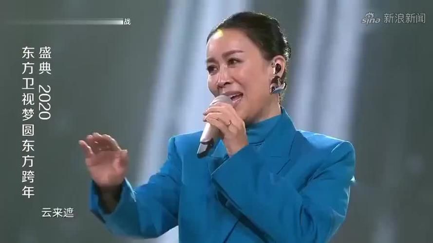 那英唱歌有多好听这些经典现场让人沉醉