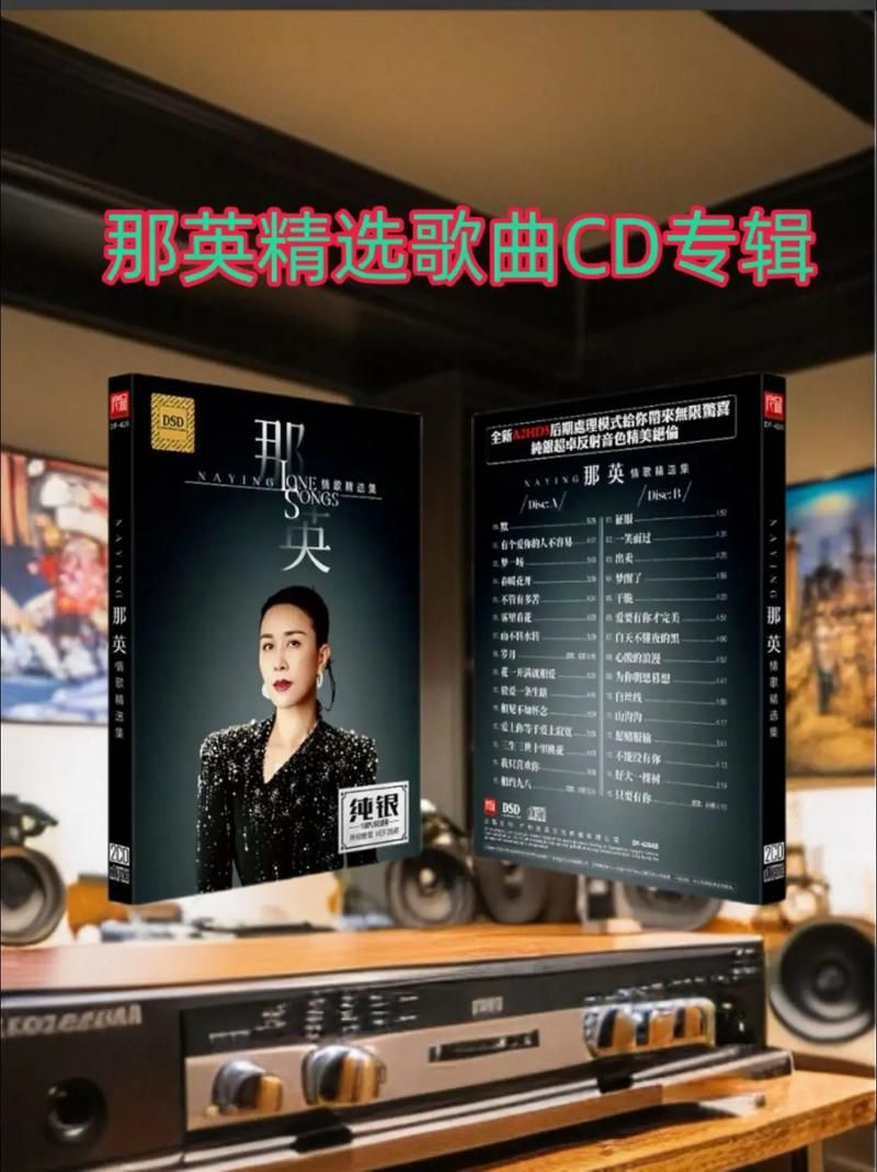 那英唱的默是什么意思 歌词表达了怎样的情感