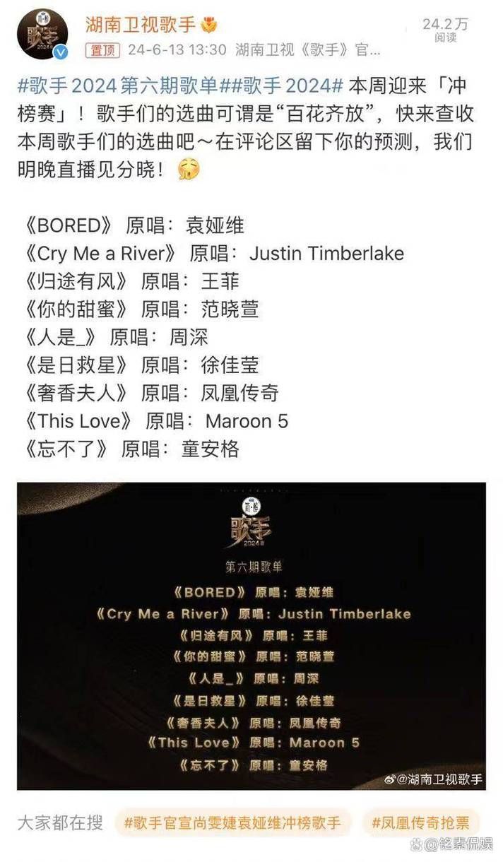 那英唱过的歌曲大全完整版收藏必备歌单