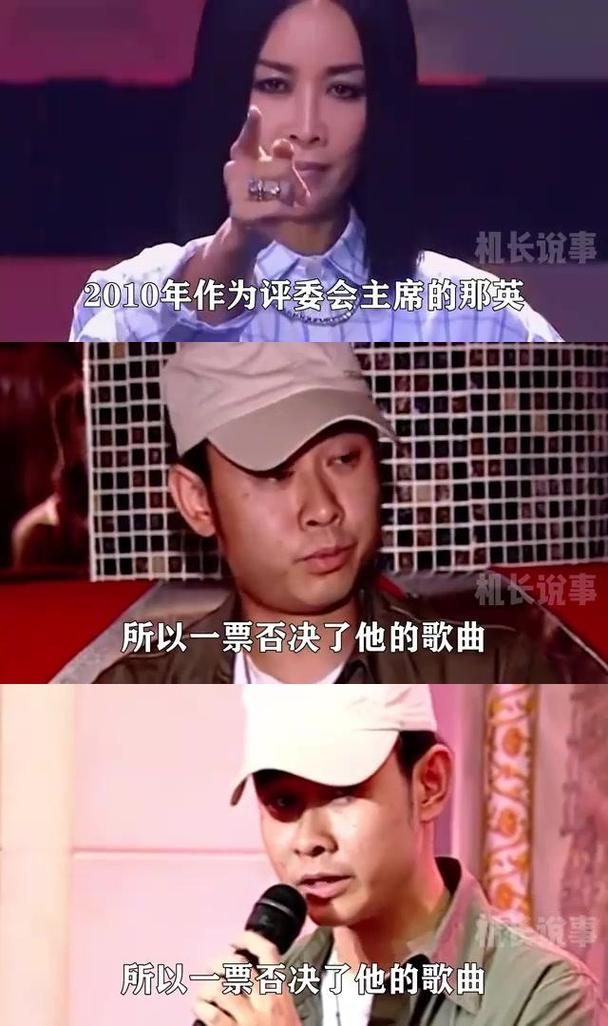 那英喷刀郎背后原因 音乐圈内幕大起底