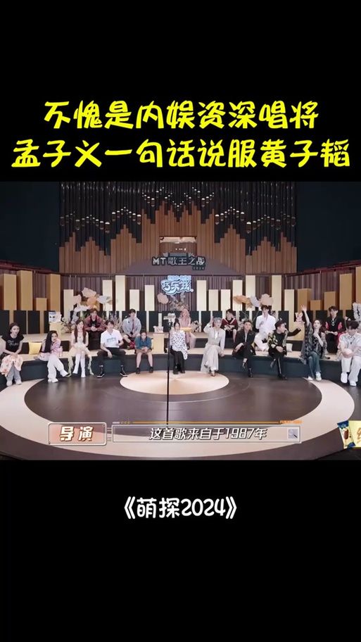 那英四朵金花成员介绍 你最喜欢哪一位