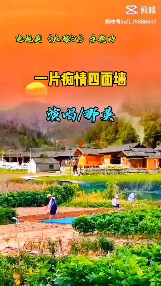 那英四朵金花是谁 四位天后级歌手的辉煌历程