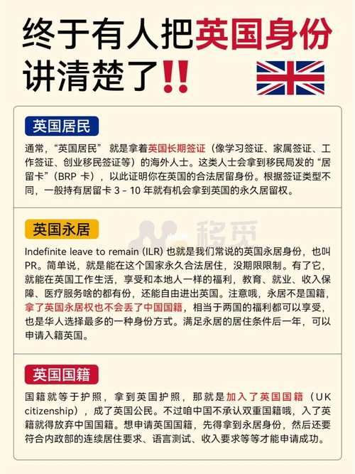 那英国籍可以保留中国国籍吗最新政策