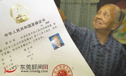 那英国籍可以保留中国国籍吗最新政策