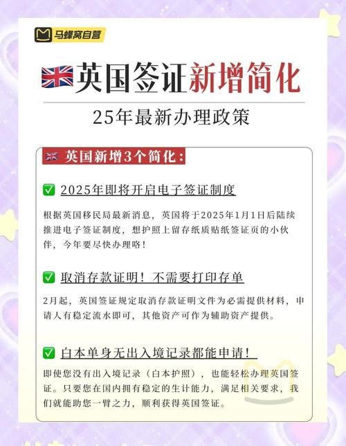 那英国籍可以保留中国国籍吗最新政策