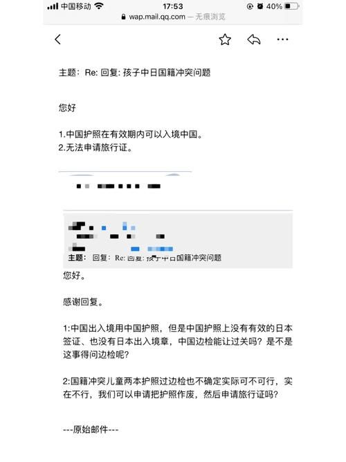 那英国籍可以保留中国国籍吗最新政策