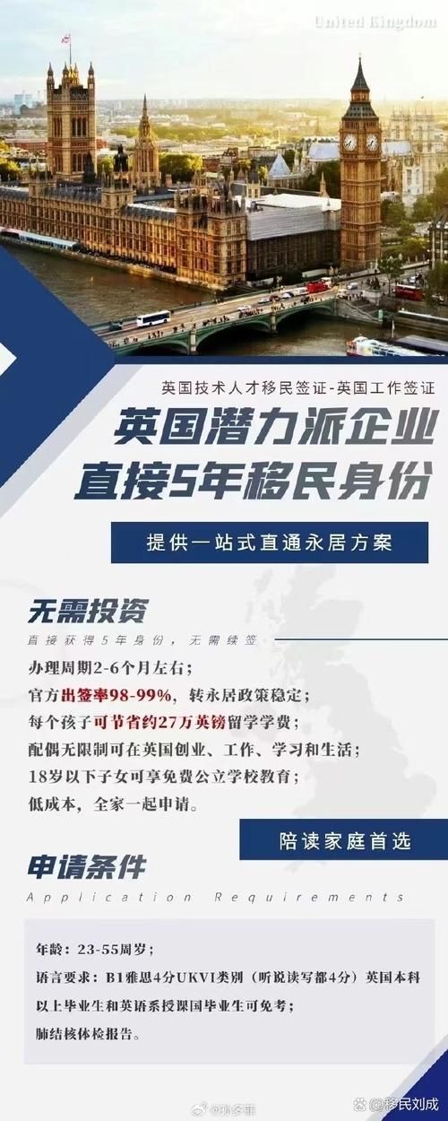 那英国籍可以保留中国国籍吗最新政策