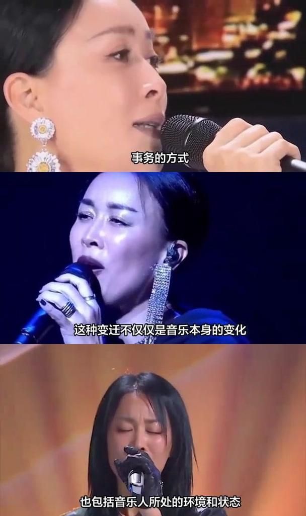 那英在辽宁朝阳经历分享 她的音乐之路从这里开始