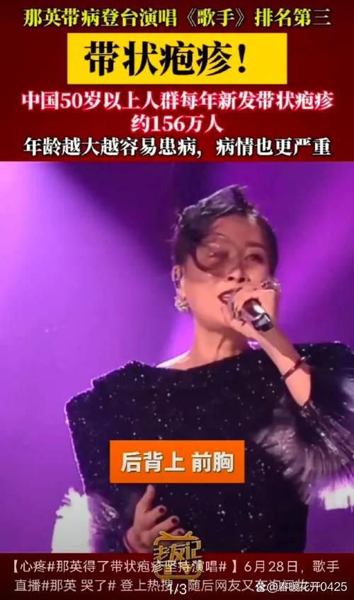 那英声音特点是什么听完这些歌你就明白