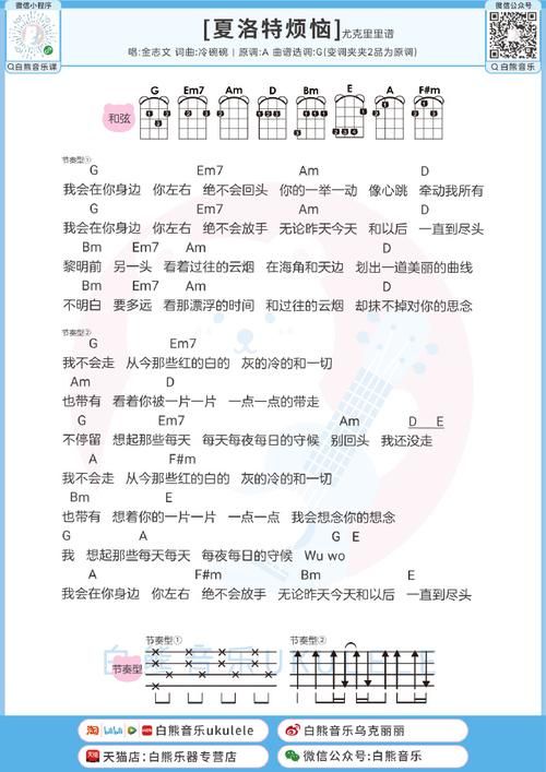 那英夏洛特烦恼插曲叫什么名字完整歌词分享