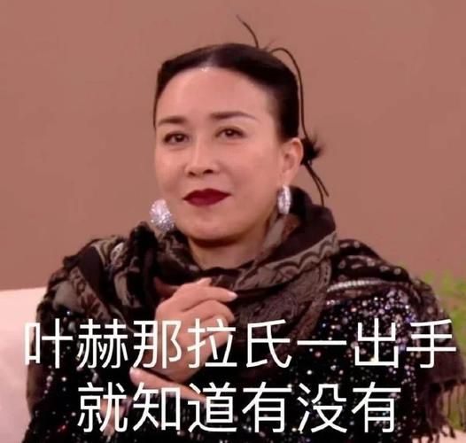 那英多大岁数了 揭秘那英真实年龄和保养秘诀