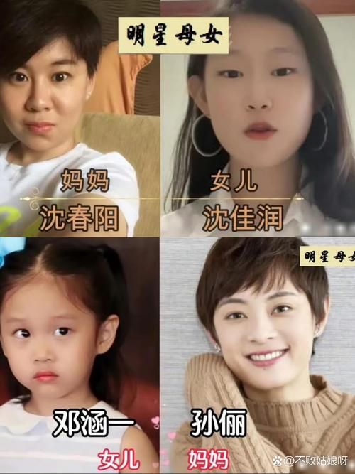 那英女儿正面照流出 遗传妈妈好基因颜值高