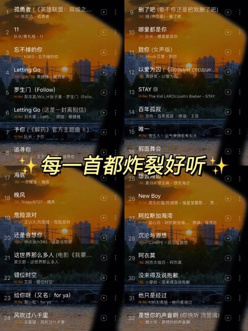 那英好听的歌单分享 这些歌曲让你单曲循环一整天
