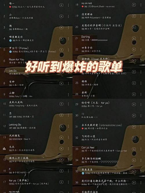 那英好听的歌单分享 这些歌曲让你单曲循环一整天