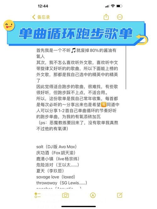 那英好听的歌单分享 这些歌曲让你单曲循环一整天
