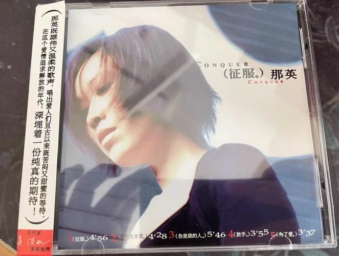 那英好听的歌曲排行榜 最受欢迎的十首金曲盘点