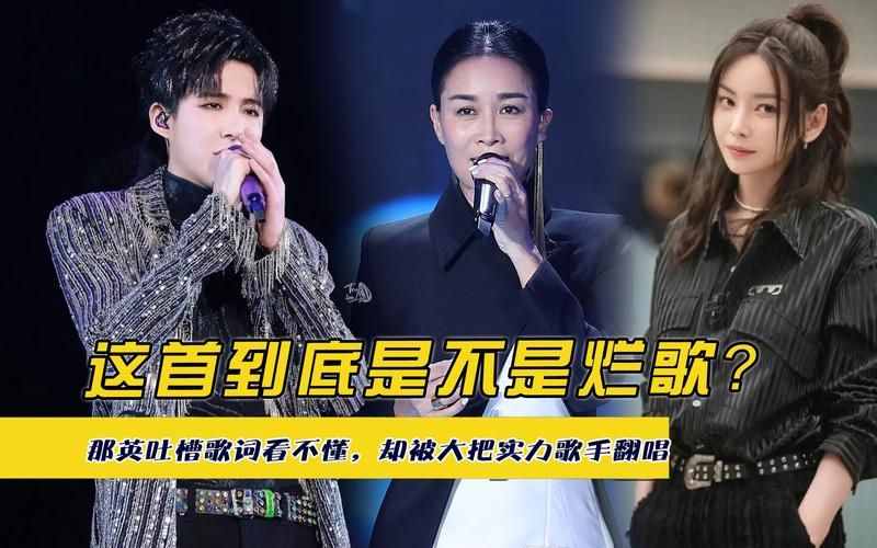 那英好大一棵树歌词含义 这首歌想表达什么