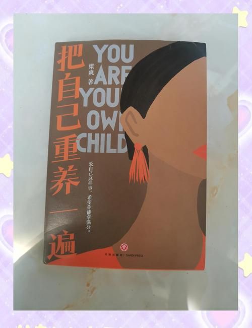 那英好大一棵树歌词解析与创作背景揭秘
