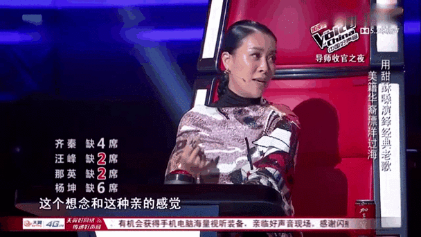 那英好大一棵树背后的感人故事你知道吗