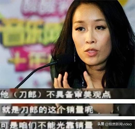 那英姐夫背景曝光原来与那英有这样的关系