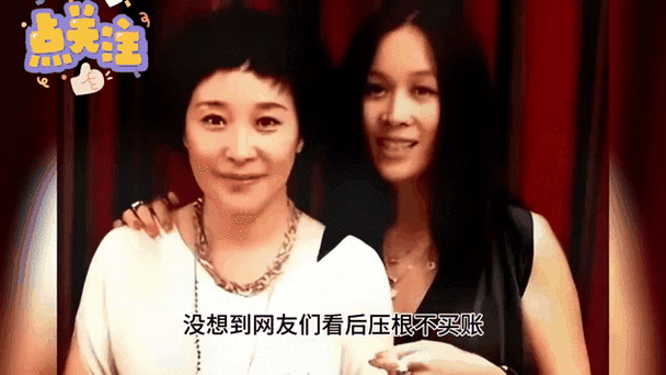 那英姐姐年轻照片曝光 姐妹颜值对比太惊人