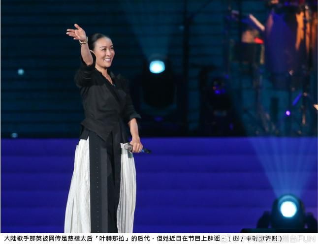 那英姓氏的独特之处你了解多少