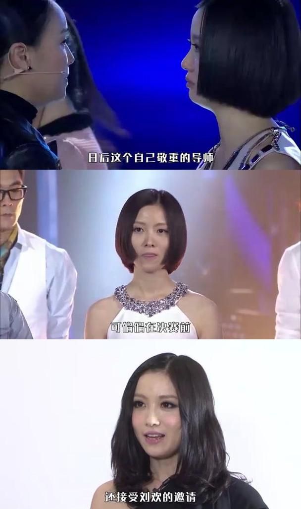 那英姚贝娜甩手门背后故事 娱乐圈潜规则曝光