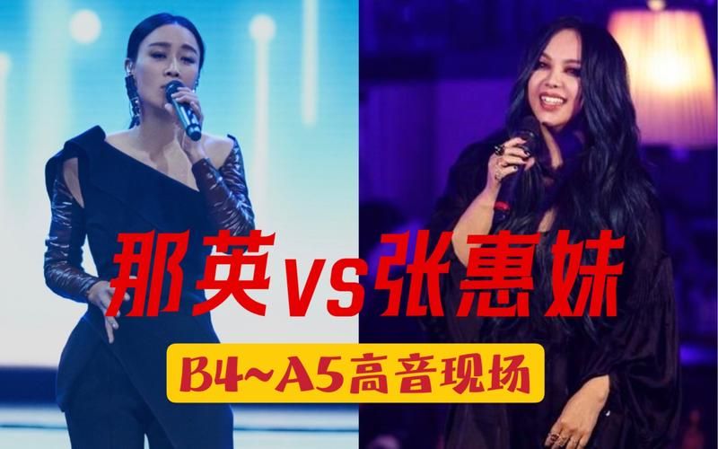 那英孙悦音乐风格对比 你更喜欢谁的唱腔