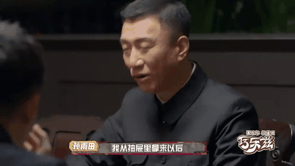 那英孙红雷综艺表现亮眼 观众直呼太搞笑