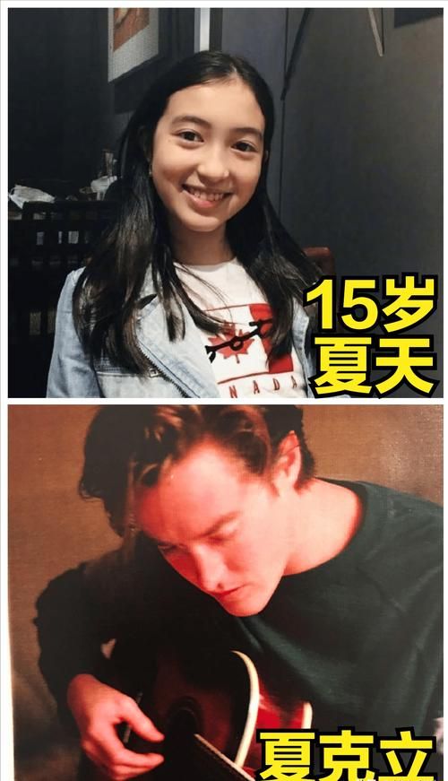 那英孩子照片首次公开 长相遗传妈妈好基因